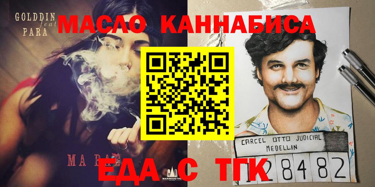  КОКАИН Кувандык