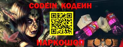 кокаин премиум Кузнецк