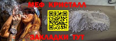 альфа пвп VHQ Жуковский