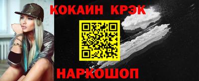 молекула духа Заводоуковск