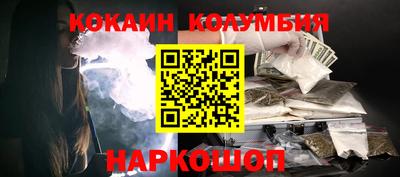 шишки Заволжье