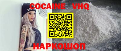 молекула духа Заводоуковск