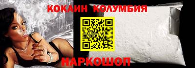 шишки Заволжье