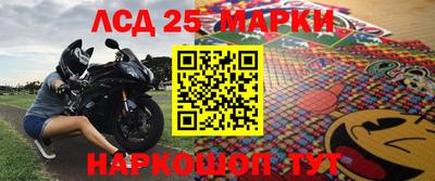 молекула духа Заводоуковск