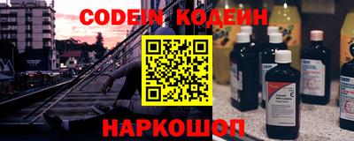 альфа пвп VHQ Жуковский