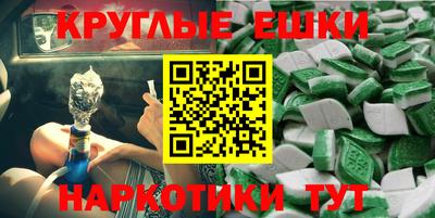молекула духа Заводоуковск