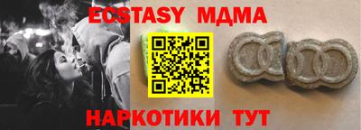 молекула духа Заводоуковск