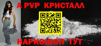 молекула духа Заводоуковск
