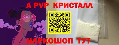 шишки Заволжье