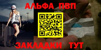 молекула духа Заводоуковск