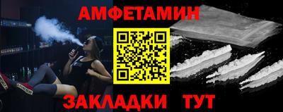 молекула духа Заводоуковск
