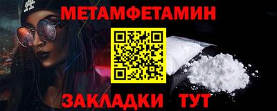 молекула духа Заводоуковск