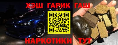 молекула духа Заводоуковск