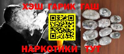 альфа пвп VHQ Жуковский