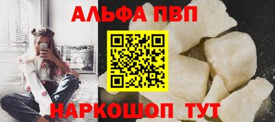 молекула духа Заводоуковск