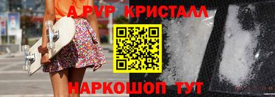 молекула духа Заводоуковск