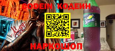 альфа пвп VHQ Жуковский