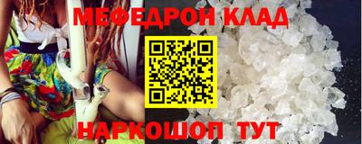 молекула духа Заводоуковск