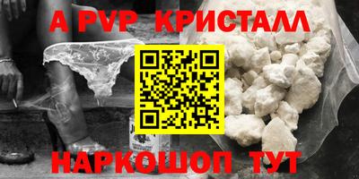 молекула духа Заводоуковск