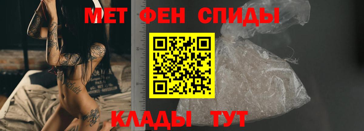МЕТАМФЕТАМИН винт  Вход с VPN  Метамфетамин  Кувандык 