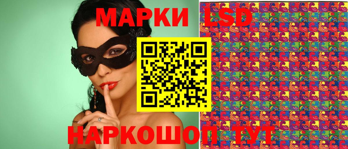 Кувандык  Марки NBOMe 1,8мг  Наркотические марки  Марки NBOMe 1,8мг  Вход с VPN 